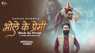 Bhole Ke Premi Lyrics