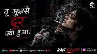 Tu Mujhse Door Kyon Hua Lyrics