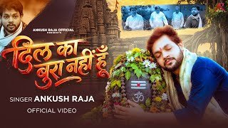 Lakh Kami Mujhme Hogi Mahadev Lyrics