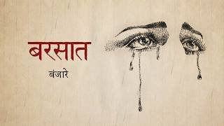 Ke Pyar Aisa Milna Nahi Lyrics