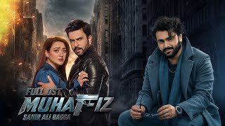 Muhafiz Lyrics
