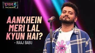 Aankhein Meri Lal Kyun Hain Lyrics