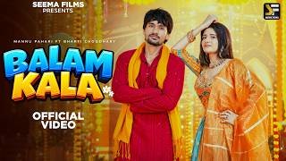 Balam Kala Lyrics